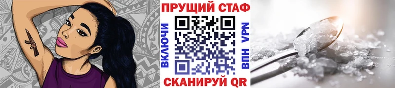 Купить наркотики Фёдоровский АМФЕТАМИН Бошки Шишки МЕТАДОН Гашиш Мефедрон