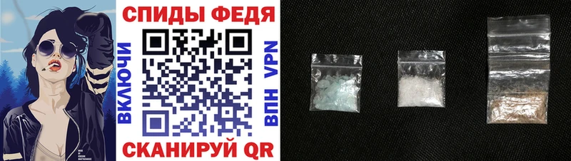 Амфетамин Розовый  купить   Фёдоровский 