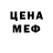 Метадон белоснежный Zijack 06