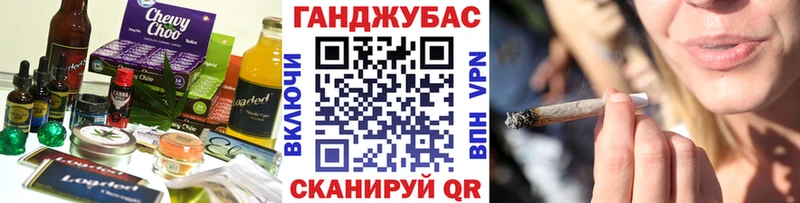 Canna-Cookies конопля  Фёдоровский 