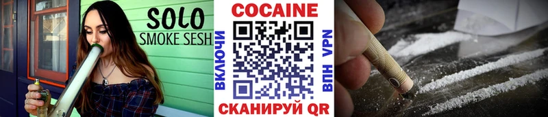 дарнет шоп  Фёдоровский  КОКАИН Columbia 
