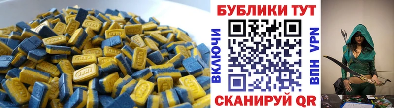 блэк спрут маркетплейс  Фёдоровский  Ecstasy 280мг 