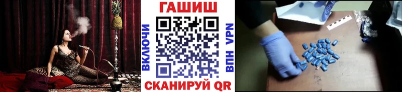 Гашиш ice o lator kraken онион Фёдоровский