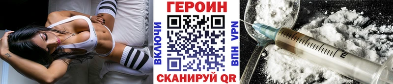 Героин афганец купить наркотики сайты Фёдоровский