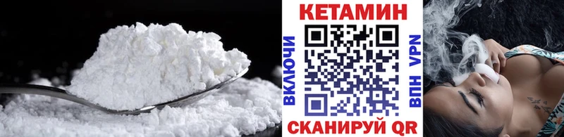 КЕТАМИН ketamine  Фёдоровский 