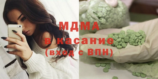 молекула духа Балабаново