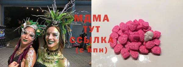 молекула духа Балабаново