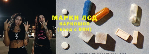 молекула духа Балабаново