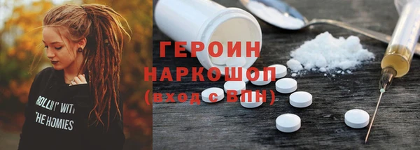 амфетамин Баксан