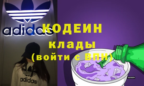 молекула духа Балабаново