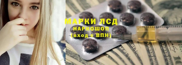 молекула духа Балабаново