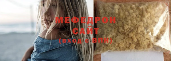 амфетамин Баксан