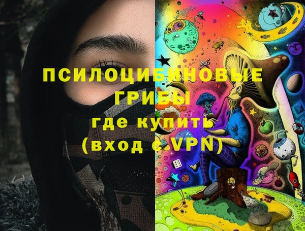 молекула духа Балабаново
