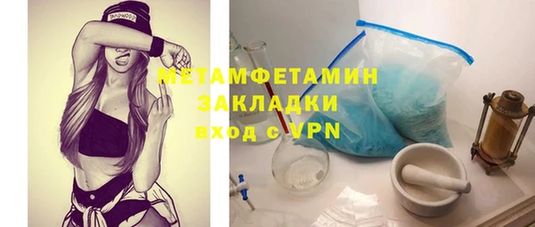 молекула духа Балабаново