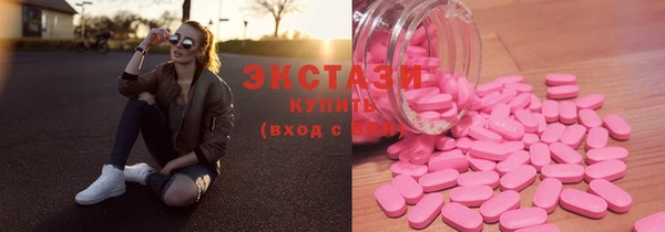 амфетамин Баксан