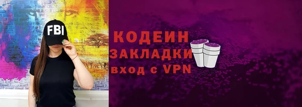 твердый Балахна