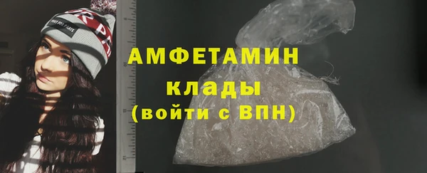 амфетамин Баксан