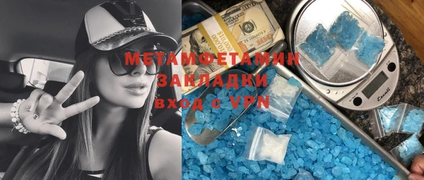 амфетамин Баксан