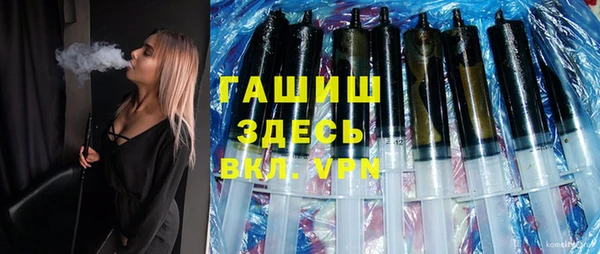 молекула духа Балабаново