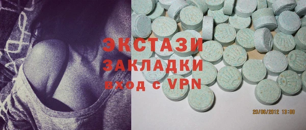 амфетамин Баксан