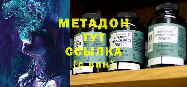 молекула духа Балабаново
