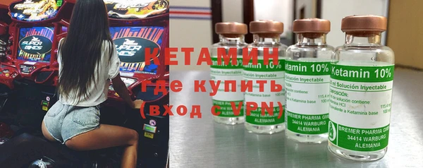 молекула духа Балабаново
