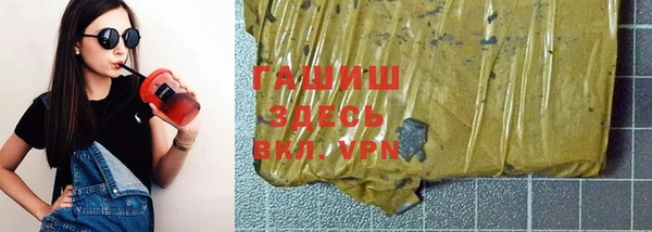 молекула духа Балабаново