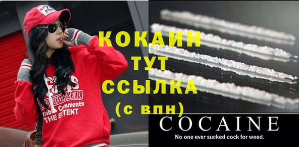 молекула духа Балабаново