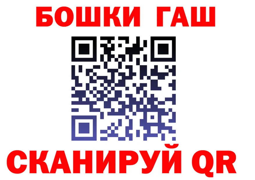 Бутират BDO как войти это гидра Фёдоровский