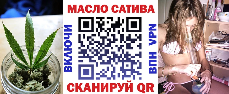 ТГК THC oil  Фёдоровский 