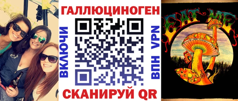 где продают наркотики  Фёдоровский  Галлюциногенные грибы Psilocybine cubensis 